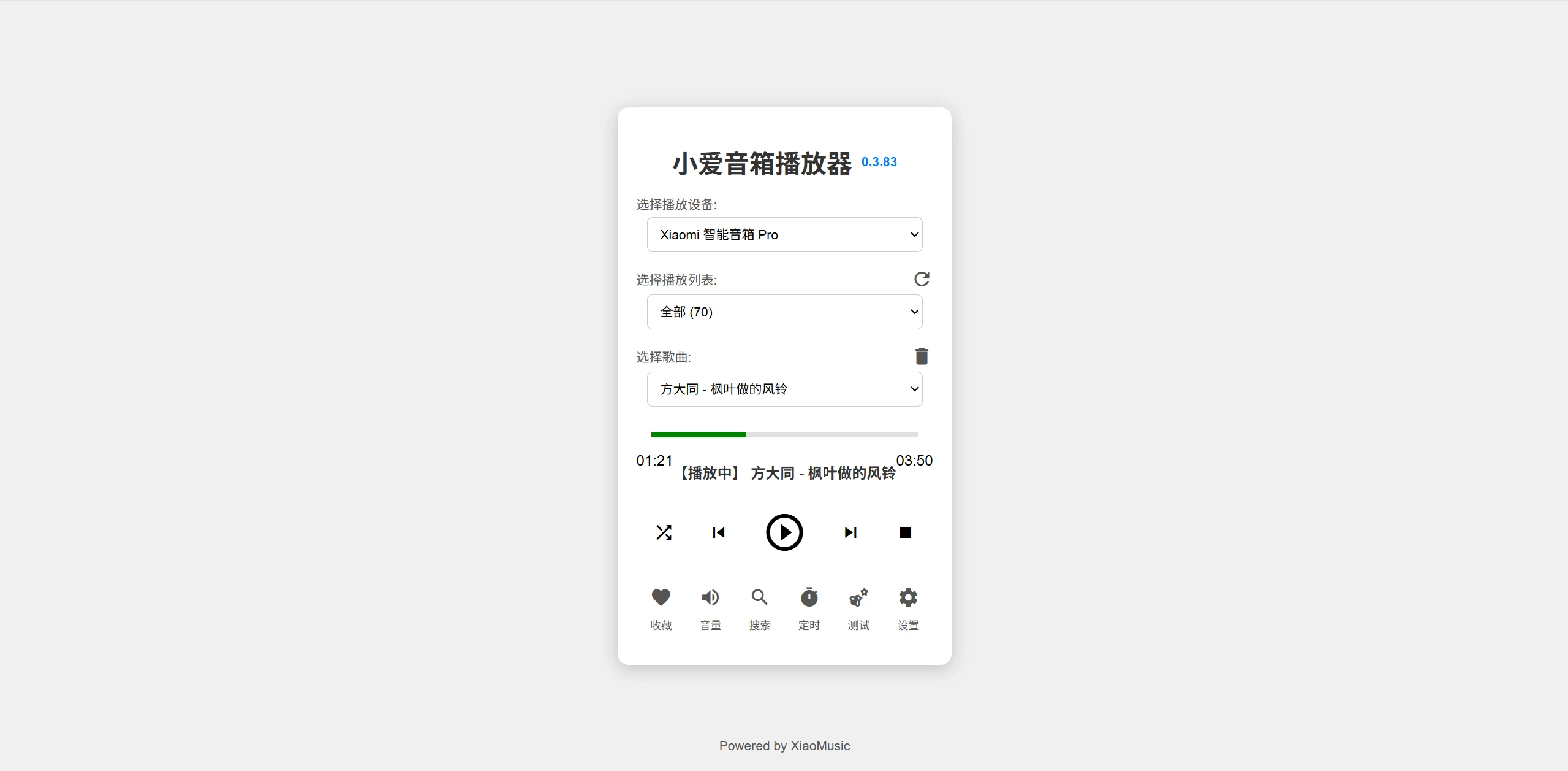 一些实用好玩的Docker项目推荐~插图2 一些实用好玩的Docker项目推荐~插图2