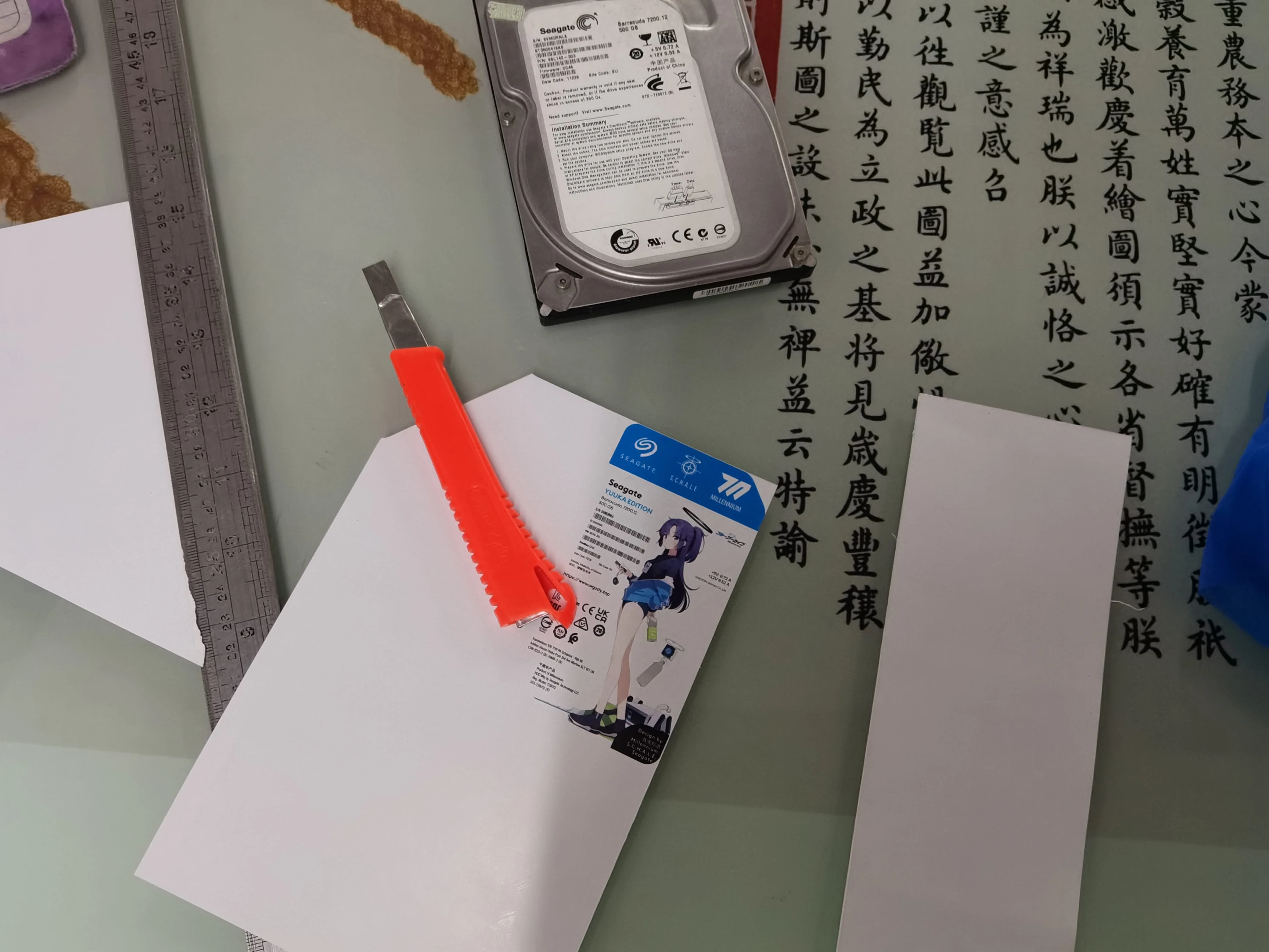 从零开始的DIY硬盘贴纸插图4 从零开始的DIY硬盘贴纸插图4