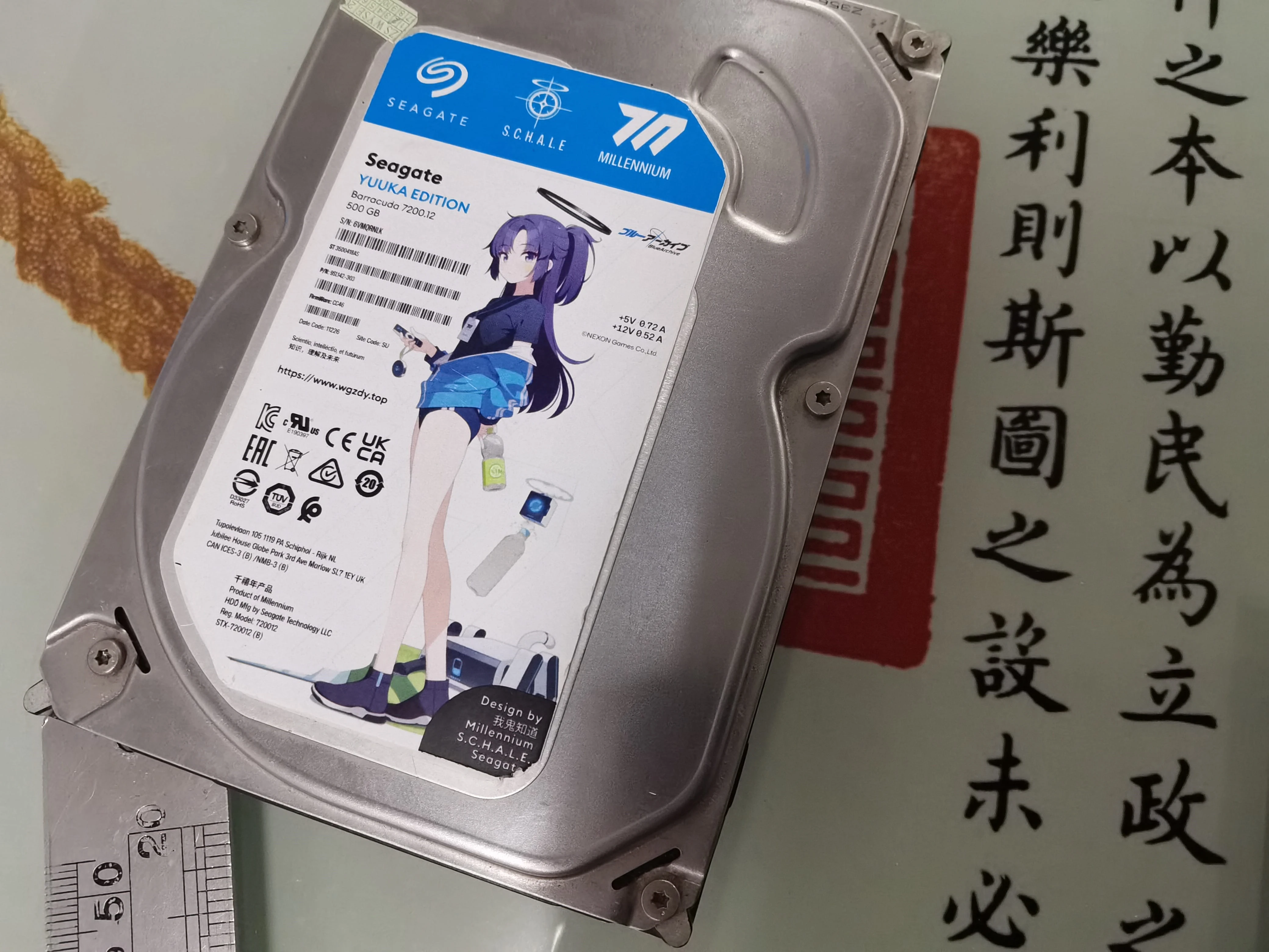 从零开始的DIY硬盘贴纸插图6 从零开始的DIY硬盘贴纸插图6