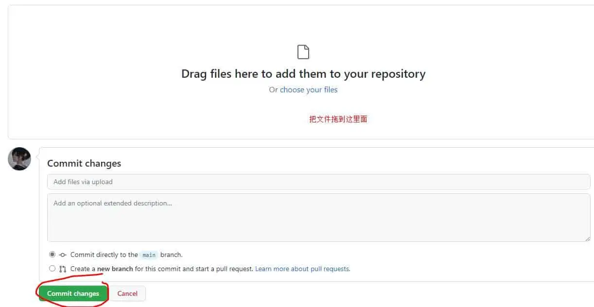 使用GitHub+jsdelivr搭建图床插图4 使用GitHub+jsdelivr搭建图床插图4